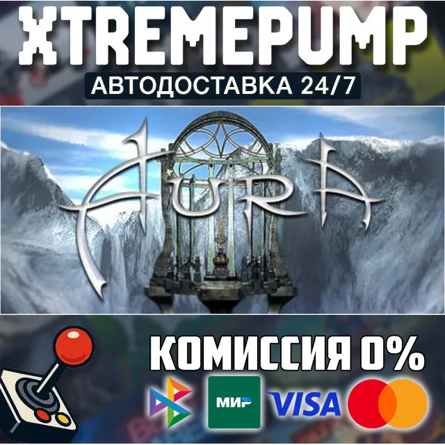Aura: Fate of the Ages STEAM АВТО 24/7