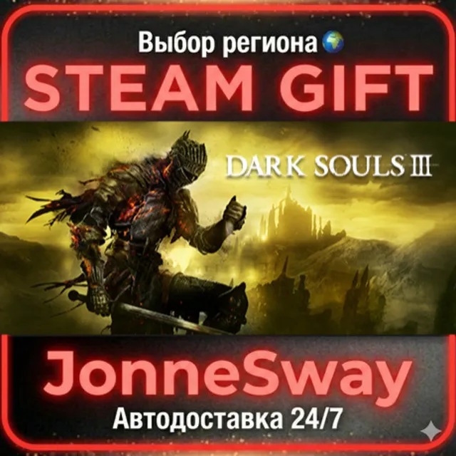 DARK SOULS III РУ/КЗ/УК/РБ/ТР/АР/КНР/ИНДИЯ