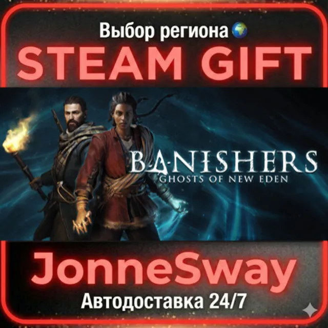 Banishers: Ghosts of New Eden РУ/КЗ/УК/РБ/ТР/АР/КНР/ИНДИЯ