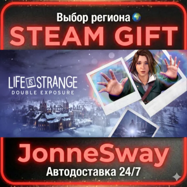 Life is Strange: Double Exposure КЗ/УК/РБ/ТР/АР/КНР/ИНДИЯ