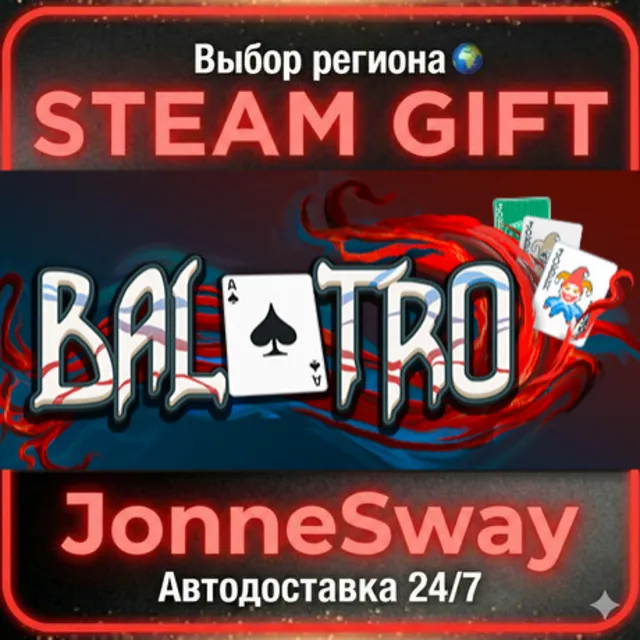 Balatro РУ/КЗ/УК/РБ/ТР/АР/КНР/ИНДИЯ