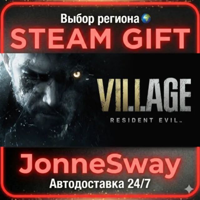 Resident Evil Village РУ/КЗ/УК/РБ/ТР/АР/КНР/ИНДИЯ