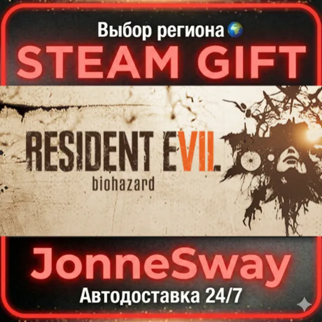RESIDENT EVIL 7 РУ/КЗ/УК/РБ/ТР/АР/КНР/ИНДИЯ