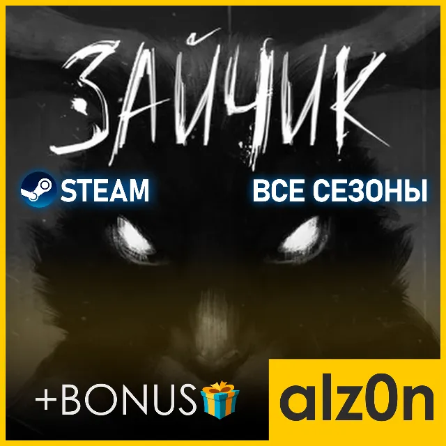 ・Tiny Bunny [ВСЕ СЕЗОНЫ] + ПОДАРОК・STEAM・