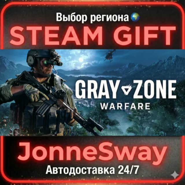 Gray Zone Warfare КЗ/УК/РБ/ТР/АР/КНР/ИНДИЯ