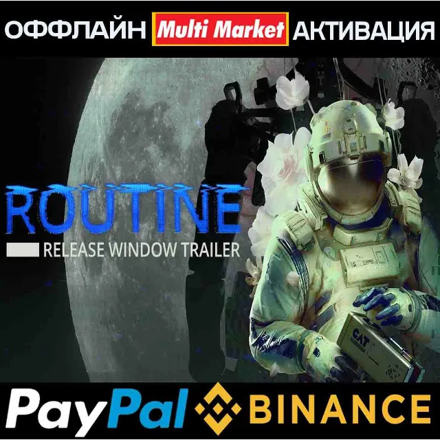 ROUTINE STEAM 🅿️ 𝗣𝐀𝐘𝗣𝐀𝐋