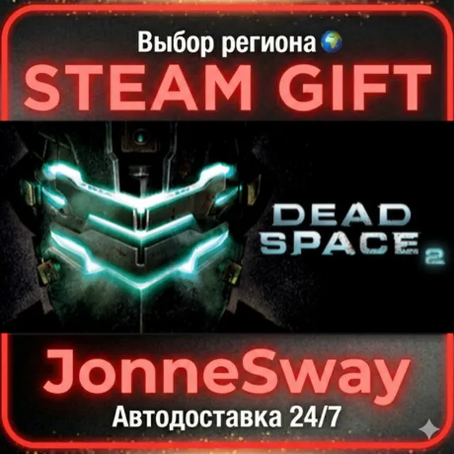 Dead Space 2 РУ/КЗ/УК/РБ/ТР/АР/КНР/ИНДИЯ