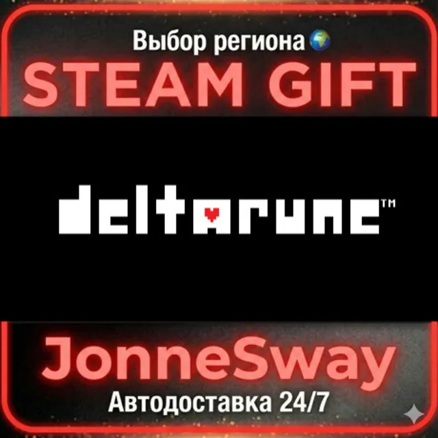 DELTARUNE РУ/КЗ/УК/РБ/ТР/АР/КНР/ИНДИЯ