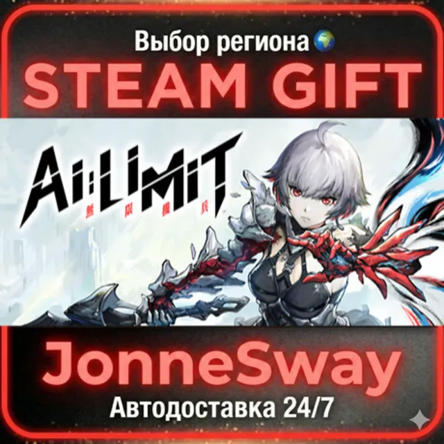 AI Limit РУ/КЗ/УК/РБ/ТР/АР/КНР/ИНДИЯ