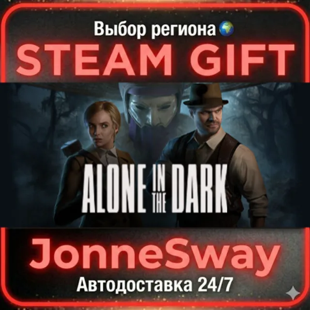 Alone in the Dark РУ/КЗ/УК/РБ/ТР/АР/КНР/ИНДИЯ