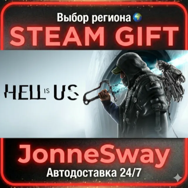 Hell is Us РУ/КЗ/УК/РБ/ТР/АР/КНР/ИНДИЯ