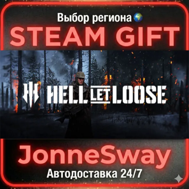 Hell Let Loose РУ/КЗ/УК/РБ/ТР/АР/КНР/ИНДИЯ