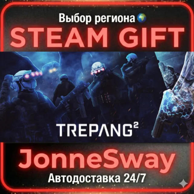 Trepang2 РУ/КЗ/УК/РБ/ТР/АР/КНР/ИНДИЯ