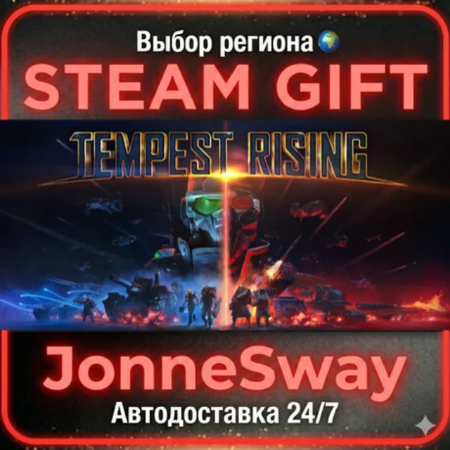 Tempest Rising РУ/КЗ/УК/РБ/ТР/АР/КНР/ИНДИЯ