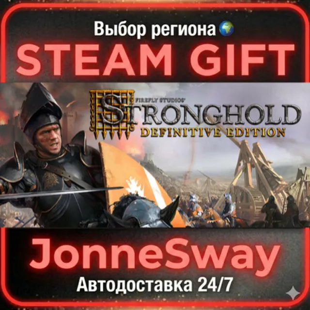 Stronghold: Definitive Edition РУ/КЗ/УК/РБ/ТР/АР/КНР/ИНДИЯ