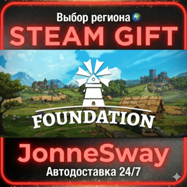 Foundation РУ/КЗ/УК/РБ/ТР/АР/КНР/ИНДИЯ