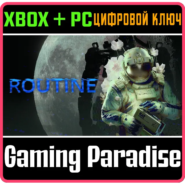 ROUTINE XBOX + PC (WIN) КЛЮЧ/КОД