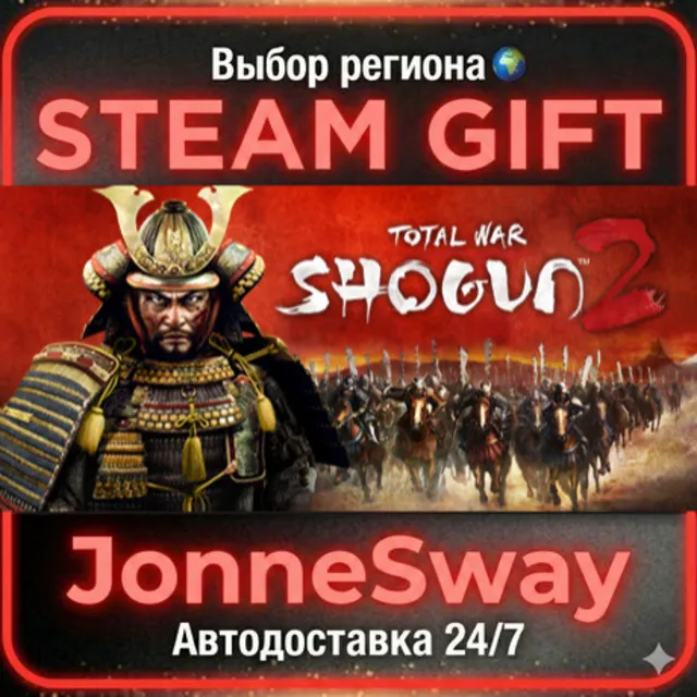 Total War: Shogun 2 РУ/КЗ/УК/РБ/ТР/АР/КНР/INDIA