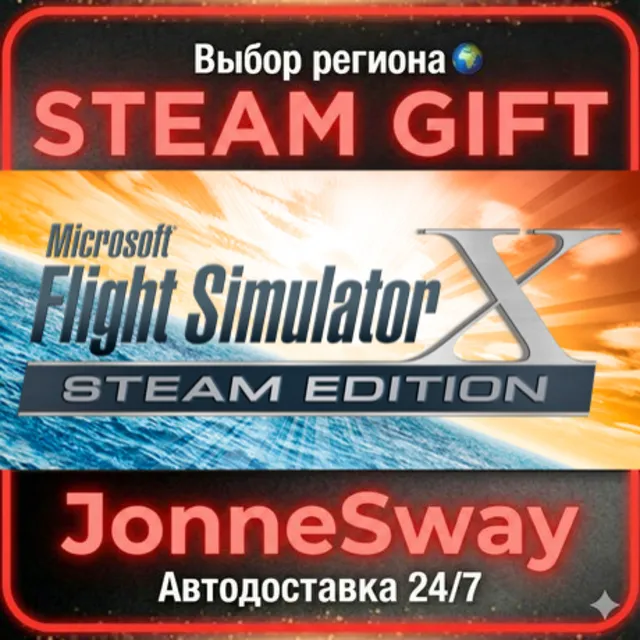 Microsoft Flight Simulator X: Steam Edition РУ/КЗ/УК/РБ/ТР/АР/КНР/ИНДИЯ