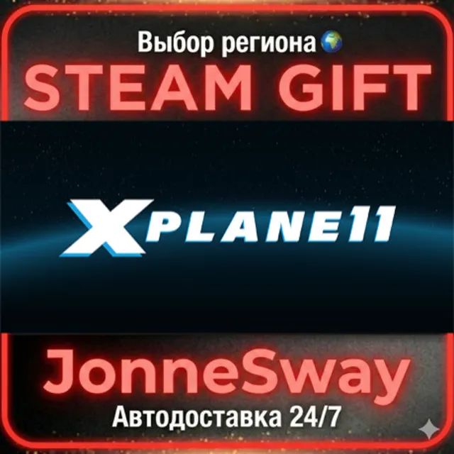 X-Plane 11 РУ/КЗ/УК/РБ/ТР/АР/КНР/ИНДИЯ