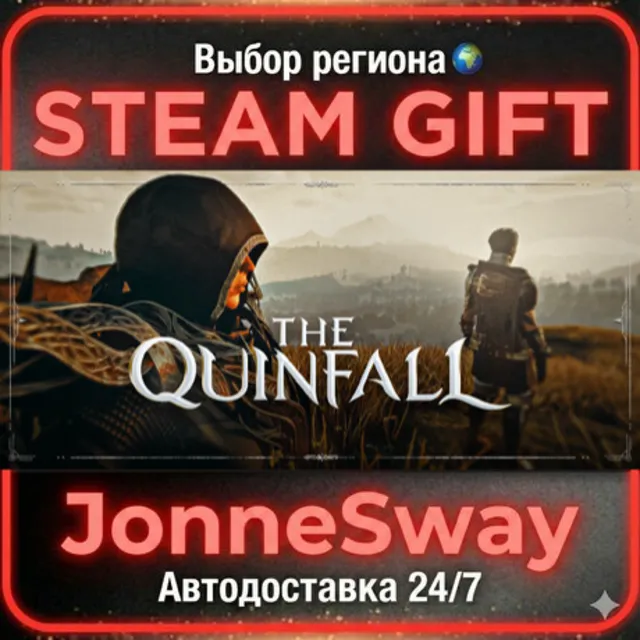 The Quinfall РУ/КЗ/УК/РБ/ТР/АР/КНР/ИНДИЯ