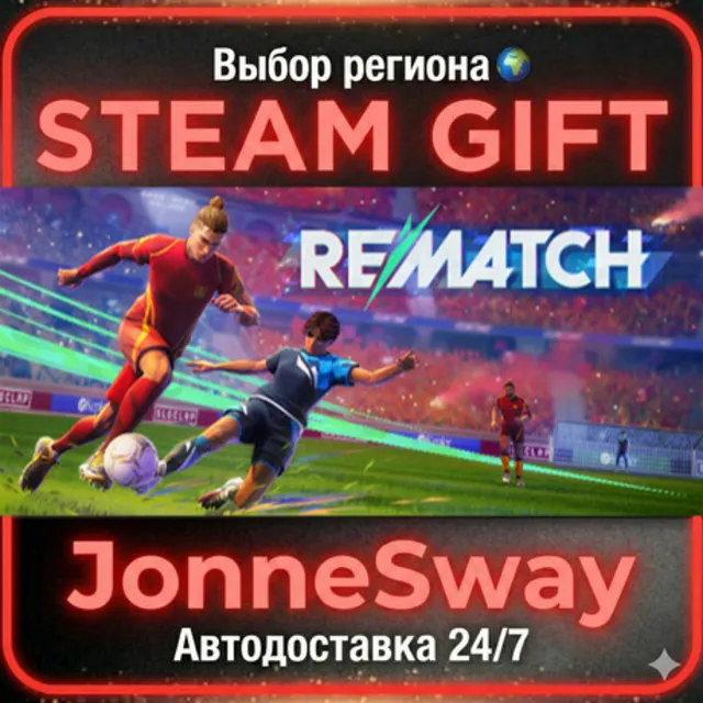 REMATCH РУ/КЗ/УК/РБ/ТР/АР/КНР/ИНДИЯ