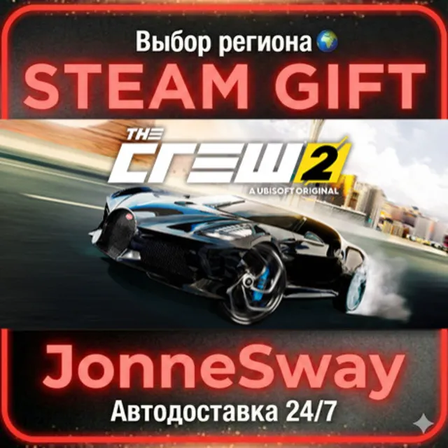 The Crew 2 - Standard Edition РУ/КЗ/УК/РБ/ТР/АР/КНР/ИНДИЯ