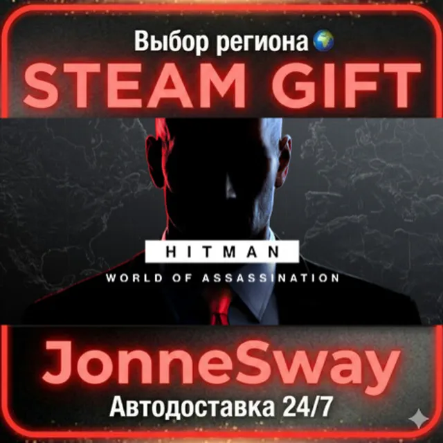HITMAN World of Assassination РУ/КЗ/УК/РБ/ТР/АР/КНР/ИНДИЯ