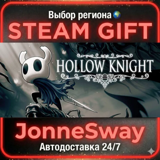 Hollow Knight РУ/КЗ/УК/РБ/ТР/АР/КНР/ИНДИЯ
