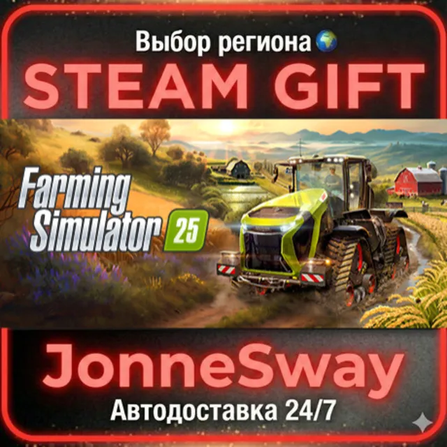 Farming Simulator 25 РУ/КЗ/УК/РБ/ТР/АР/КНР/ИНДИЯ