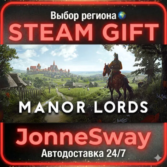 Manor Lords РУ/КЗ/УК/РБ/ТР/АР/КНР/ИНДИЯ