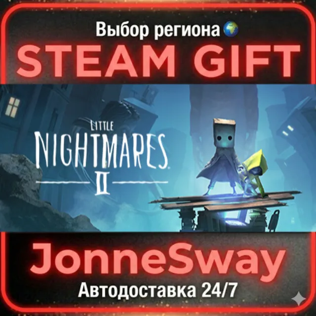 Little Nightmares 2 РУ/КЗ/УК/РБ/ТР/АР/КНР/ИНДИЯ