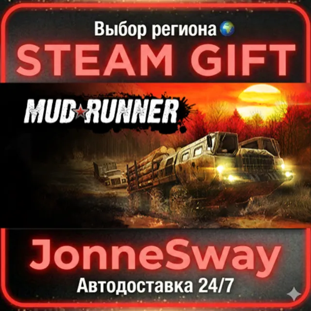 MudRunner РУ/КЗ/УК/РБ/ТР/АР/КНР/ИНДИЯ