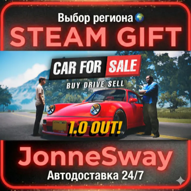 Car For Sale Simulator 2023 РУ/КЗ/УК/РБ/ТР/АР/КНР/ИНДИЯ