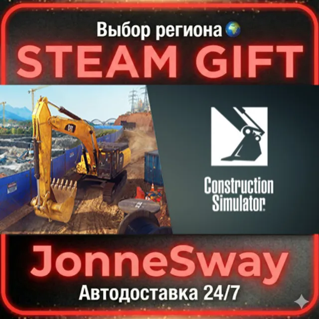 Construction Simulator РУ/КЗ/УК/РБ/ТР/АР/КНР/ИНДИЯ
