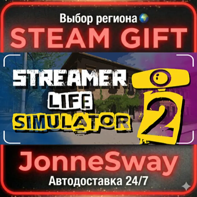 Streamer Life Simulator 2 РУ/КЗ/УК/РБ/ТР/АР/КНР/ИНДИЯ