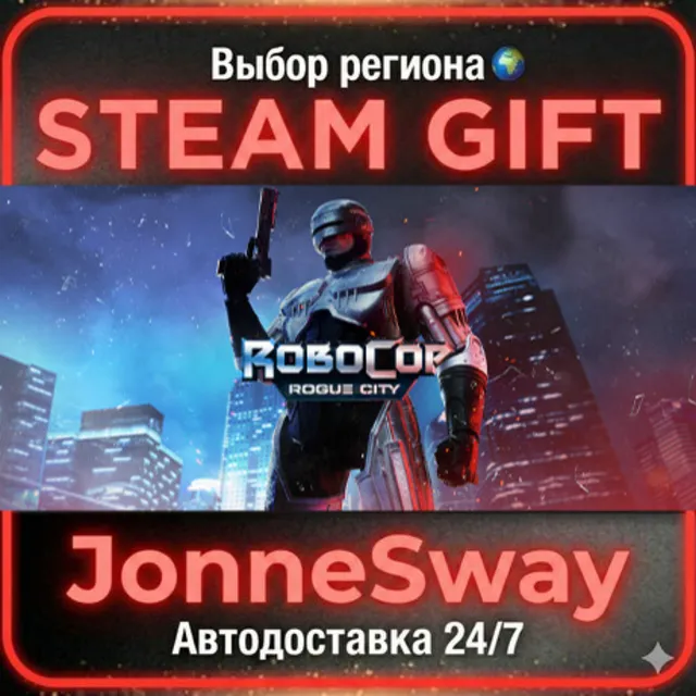 RoboCop: Rogue City РУ/КЗ/УК/РБ/ТР/АР/КНР/ИНДИЯ
