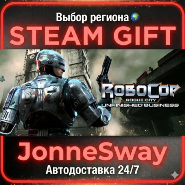 RoboCop: Rogue City Unfinished Business РУ/КЗ/УК/РБ/ТР/АР/КНР/ИНДИЯ