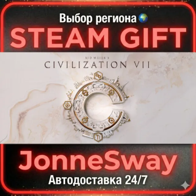 Sid Meier's Civilization VII КЗ/УК/ТР/АР/КНР/ИНДИЯ