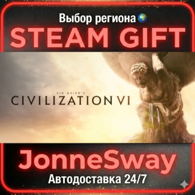 Sid Meier's Civilization VI РУ/КЗ/УК/РБ/ТР/АР/КНР/ИНДИЯ