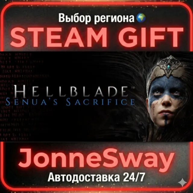 Hellblade: Senua's Sacrifice КЗ/УК/ТР/АР/КНР/ИНДИЯ