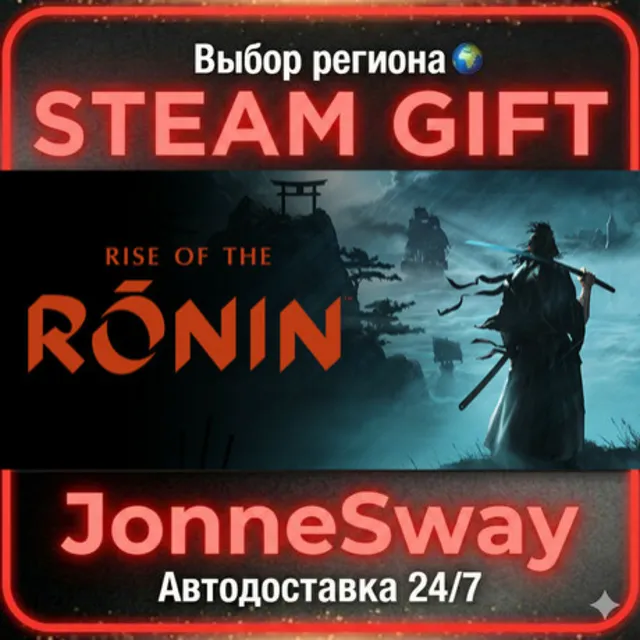 Rise of the Ronin РУ/КЗ/УК/РБ/ТР/АР/КНР/ИНДИЯ