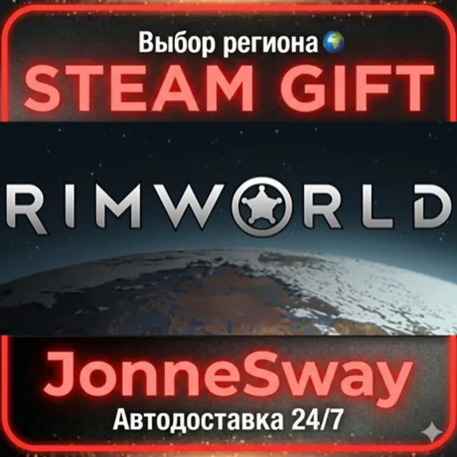 RimWorld РУ/КЗ/УК/РБ/ТР/АР/КНР/ИНДИЯ