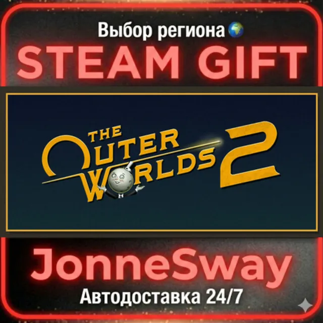 The Outer Worlds 2 КЗ/УК/ТР/АР/КНР/ИНДИЯ