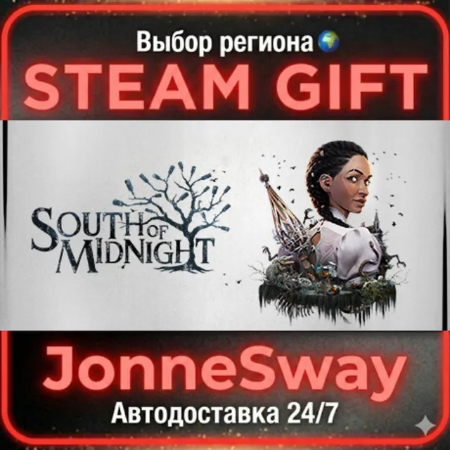 South of Midnight РУ/КЗ/УК/РБ/ТР/АР/КНР/ИНДИЯ