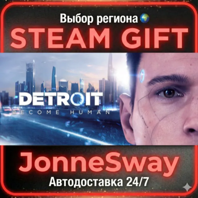 Detroit: Become Human РУ/КЗ/УК/РБ/ТР/АР/КНР/ИНДИЯ
