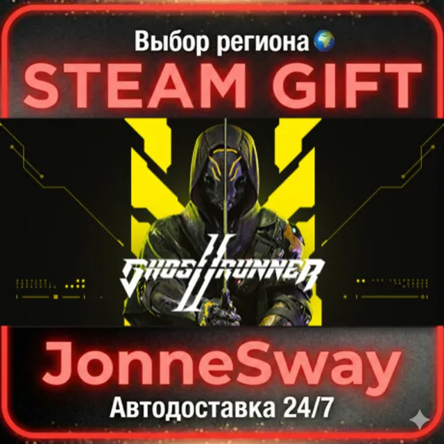 Ghostrunner 2 РУ/КЗ/УК/РБ/ТР/АР/КНР/ИНДИЯ