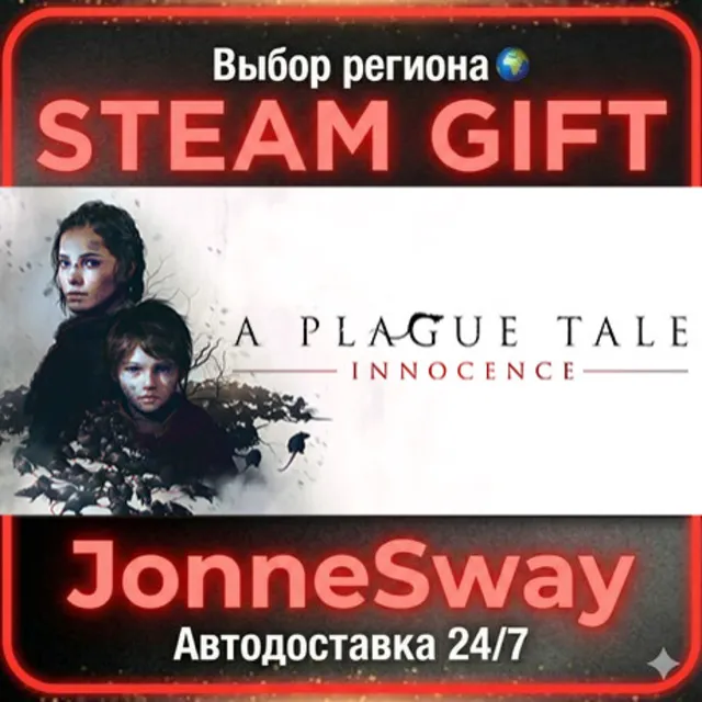 A Plague Tale: Innocence РУ/КЗ/УК/РБ/ТР/АР/КНР/ИНДИЯ
