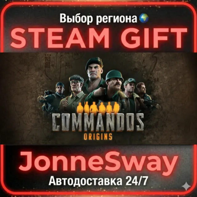 Commandos: Origins РУ/КЗ/УК/РБ/ТР/АР/КНР/ИНДИЯ