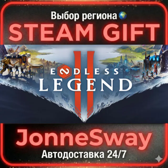 ENDLESS™ Legend 2 РУ/КЗ/УК/РБ/ТР/АР/КНР/ИНДИЯ